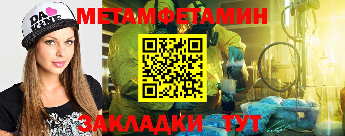 Амфетамин Premium Кировск
