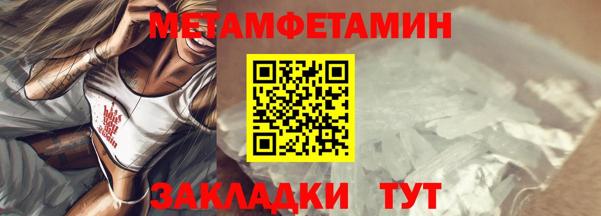 Кировск  Amphetamine  Вход с VPN  Amphetamine Premium 