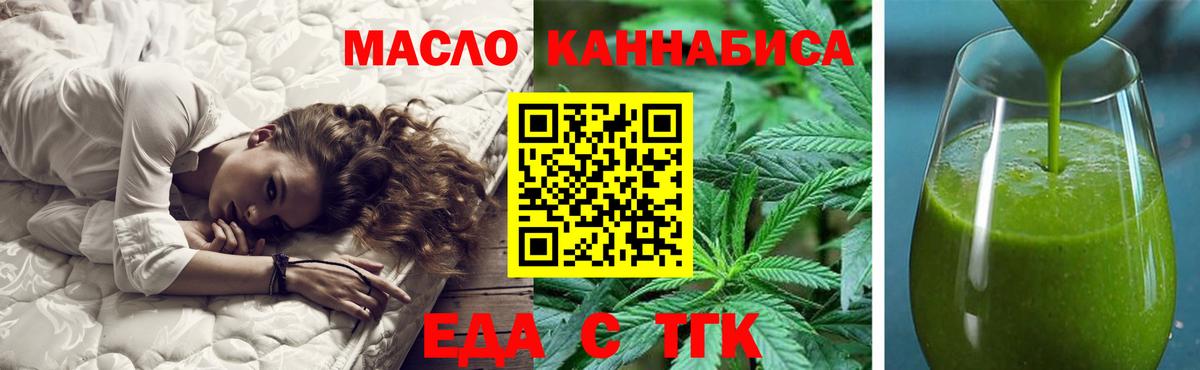 Кировск  Canna-Cookies марихуана  Вход с VPN 