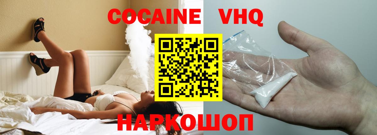 APVP Кировск