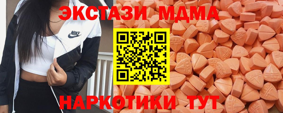 Кировск  ЭКСТАЗИ Cube  Экстази louis Vuitton  ЭКСТАЗИ  Вход с VPN 