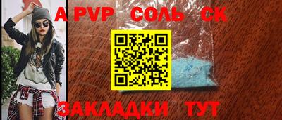 a pvp Заволжье