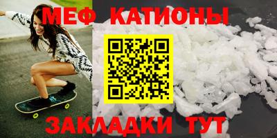 альфа пвп Ипатово