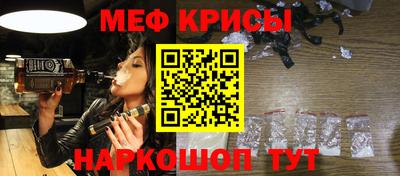 альфа пвп Ипатово