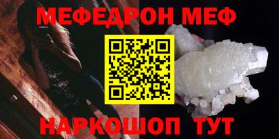 соль курить ск Ирбит