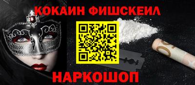 эйфоретик Жуковский