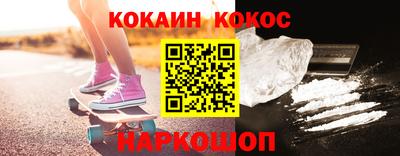 альфа пвп Ипатово
