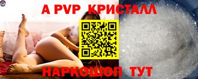 мескалин Заводоуковск