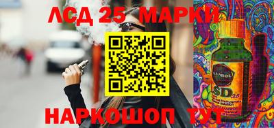 мескалин Заводоуковск
