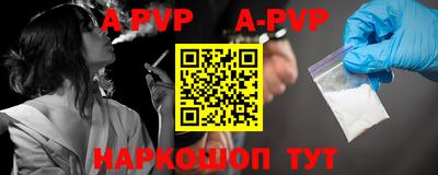 a pvp Заволжье