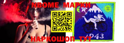альфа пвп Ипатово