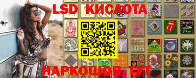 соль курить ск Ирбит