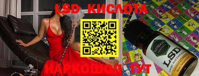соль курить ск Ирбит