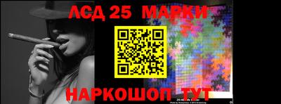 мескалин Заводоуковск