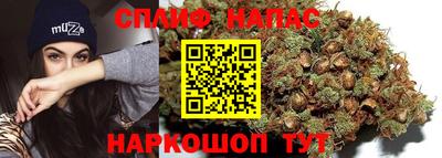 соль курить ск Ирбит