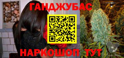 альфа пвп Ипатово
