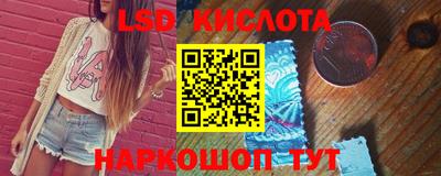 мескалин Заводоуковск