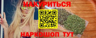 альфа пвп Ипатово