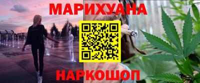 мескалин Заводоуковск