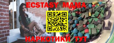 мескалин Заводоуковск