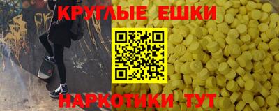 альфа пвп Ипатово