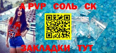 a pvp Заволжье