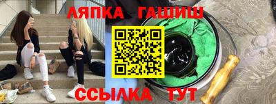 альфа пвп Ипатово