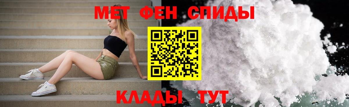 Cocaine  ГАШ  Конопля  Бошки Шишки  Вход с VPN  Кировск  Купить  Мефедрон кристаллы  Амфетамин кристаллы 