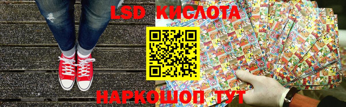 Марки 25I-NBOMe 1,8мг  Марки 25I-NBOMe 1,8мг  Кировск  где можно купить   Вход с VPN  Марки N-bome 