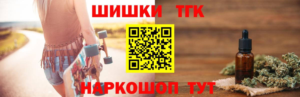 Каннабис планчик  Конопля тримм  Каннабис гибрид  Вход с VPN  Кировск 